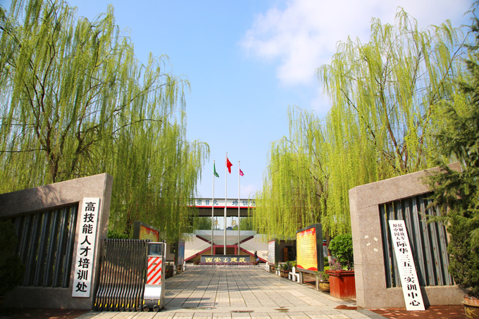 学院简介(图2)