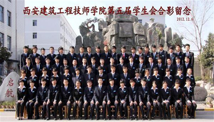 学生会(图1)