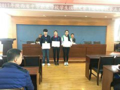 喜　报