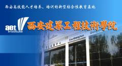 关于做好2016年寒假期间学生安全教育及管理工作的通知