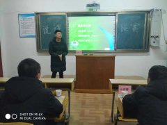 西安建筑工程技师学院第三届专职教师说课比赛落下帷幕