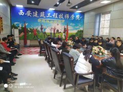教务处组织召开学生代表座谈会