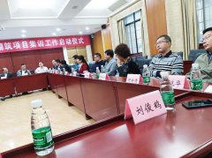 我院砌筑项目赵刚参加第45届世界技能竞赛中国砌筑项目国家集训队开训仪式
