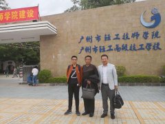 我院精细木工项目入围国家队选手徐李财同学顺利进入国家集训基地集训