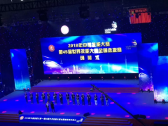 喜报 |热烈祝贺我院选手徐李财、赵刚代表陕西队成功入围第45届世界技能大赛国家集训队