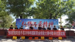 预祝我院学子在国家级职业技能大赛工程测量项目中勇获佳绩！