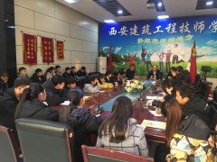 教务处组织召开学生代表及辅导员座谈会