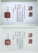 全国主流媒体教育联盟2016总评榜陕西榜出炉，我校两项大奖收入囊中