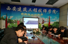 我院召开新学期学生资助工作管理培训会