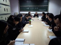 教务处组织学习《技工教育“十三五”规划》