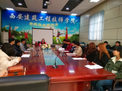 我院举行城市轨道交通运营与管理专业专场招聘会