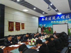 我院积极部署省级教学督导各项准备工作
