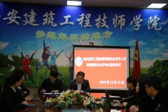 中澳嘉教育集团北京中航铁服教育投资股份有限公司来我院考察及签订专业共建联合办学协议