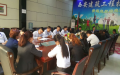 后勤处组织召开资产管理员动员会