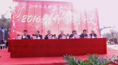 弘扬工匠精神 成就出彩人生——我院成功举办2016年开学典礼