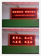 加强公寓规范化管理，提高学生间的凝聚力——工程管理学院顺利完成了2016级新生宿舍调整工作