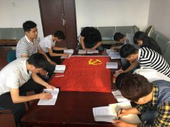 凝心聚力、奋发有为——第三党支部努力做好“两学一做”学习教育