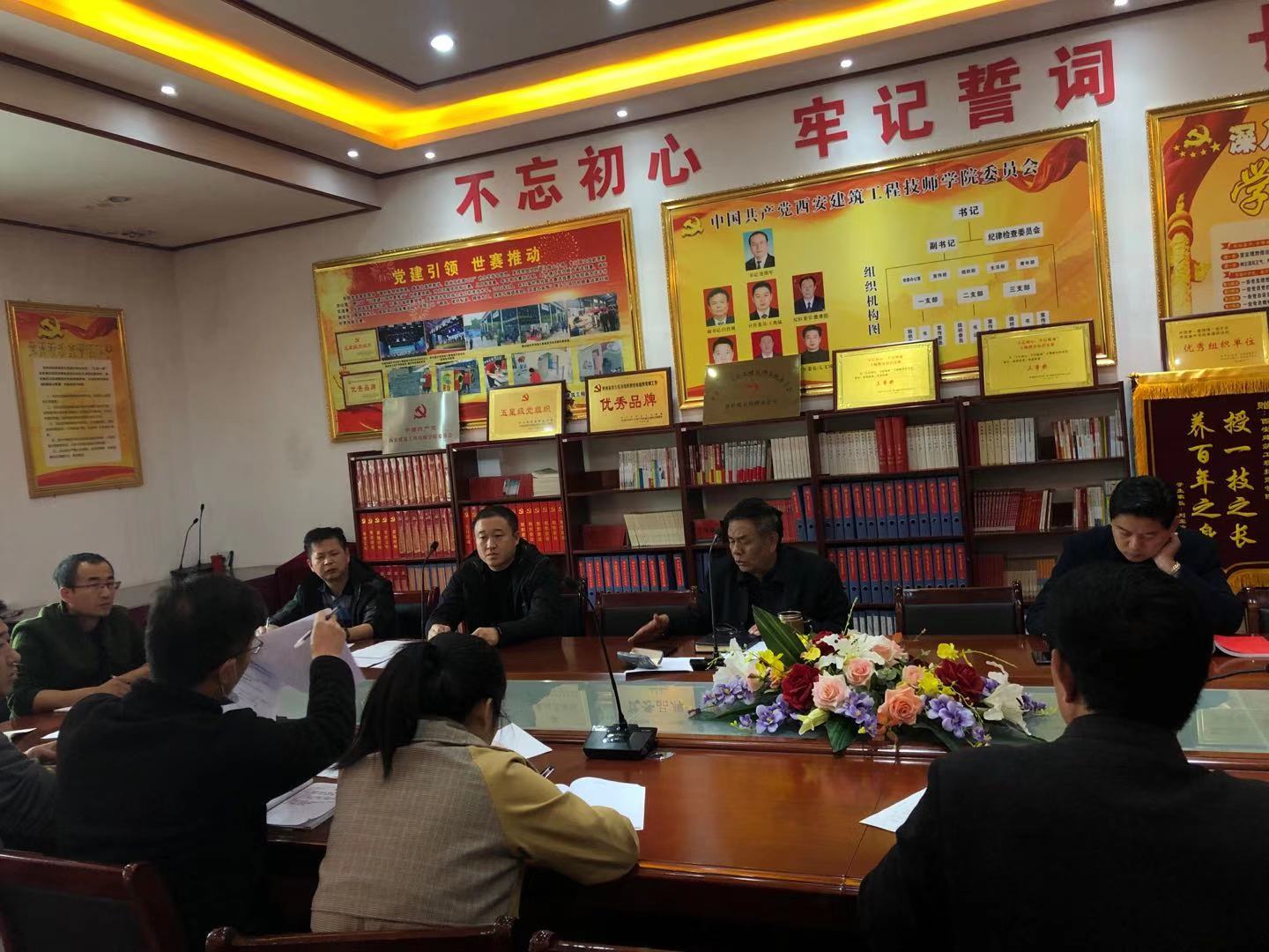 中共西安建筑工程技师学院党委深入贯彻学习十九届五中全会精神(图2)