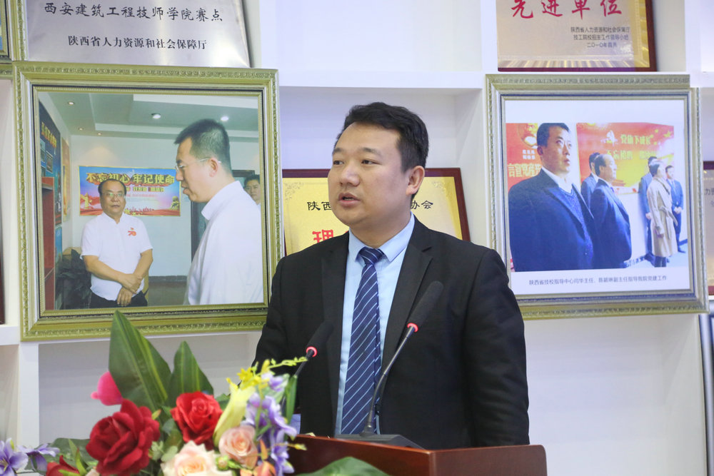 我院隆重召开第46届世界技能大赛暨中华人民共和国第一届职业技能大赛西安建筑工程技师学院赛前动员大会(图8) 我院隆重召开第46届世界技能大赛暨中华人民共和国第一届职业技能大赛西安建筑工程技师学院赛前动员大会(图8)