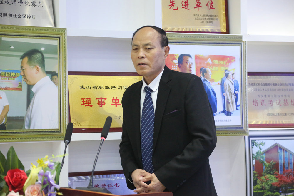 我院隆重召开第46届世界技能大赛暨中华人民共和国第一届职业技能大赛西安建筑工程技师学院赛前动员大会(图9) 我院隆重召开第46届世界技能大赛暨中华人民共和国第一届职业技能大赛西安建筑工程技师学院赛前动员大会(图9)