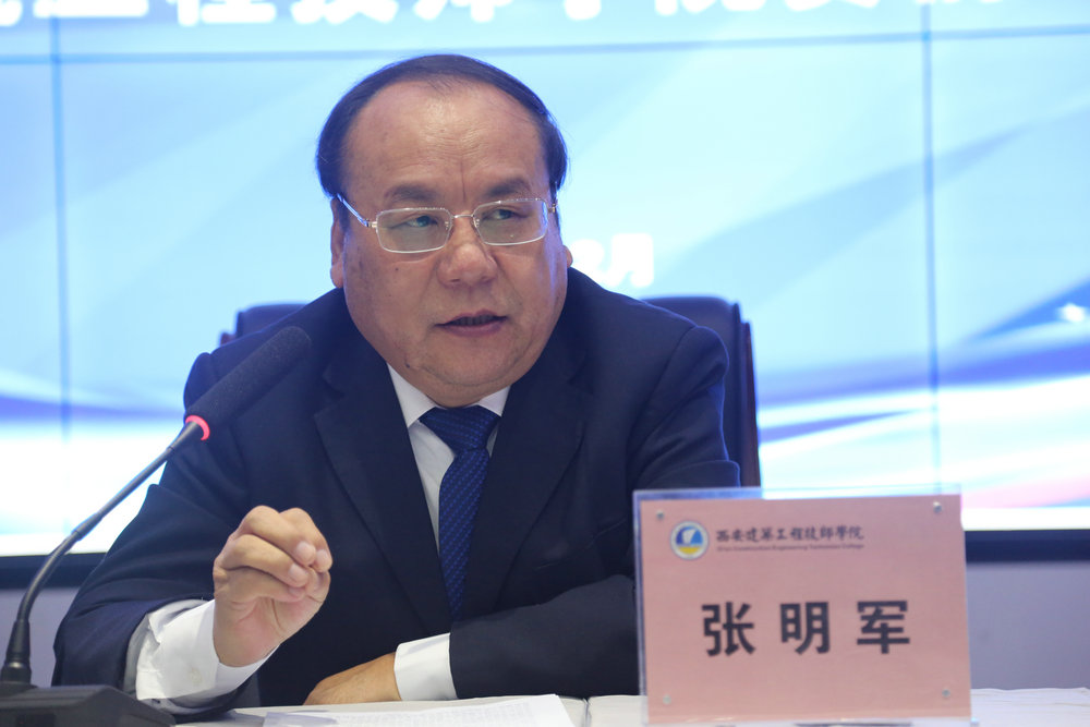 我院隆重召开第46届世界技能大赛暨中华人民共和国第一届职业技能大赛西安建筑工程技师学院赛前动员大会(图16)