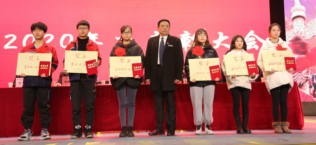 西安建筑工程技师学院隆重举行2020年度表彰大会(图16)