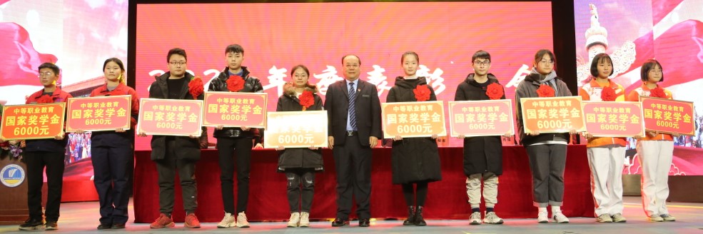 西安建筑工程技师学院隆重举行2020年度表彰大会(图17)