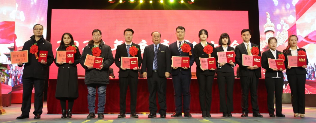 西安建筑工程技师学院隆重举行2020年度表彰大会(图21)