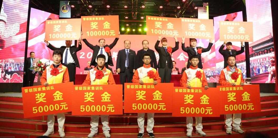 西安建筑工程技师学院隆重举行2020年度表彰大会(图25)