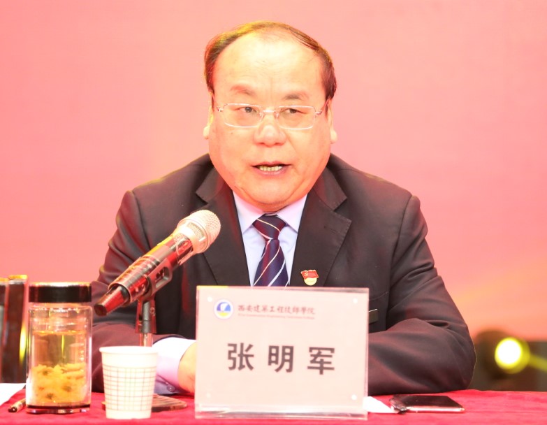 西安建筑工程技师学院隆重举行2020年度表彰大会(图30)