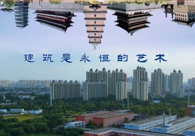 西安建筑工程技师学院学院宣传片