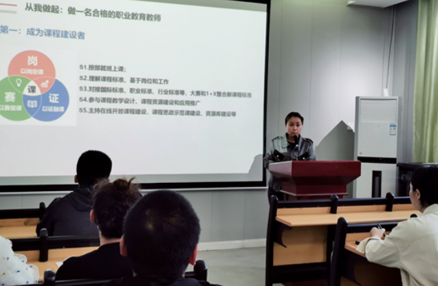 分享收获，共享成长—西安建筑工程技师学院教务处 组织召开外出培训教师经验交流分享会