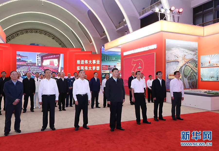 习近平等党和国家领导人参观庆祝中华人民共和国成立70周年大型成就展(图1)