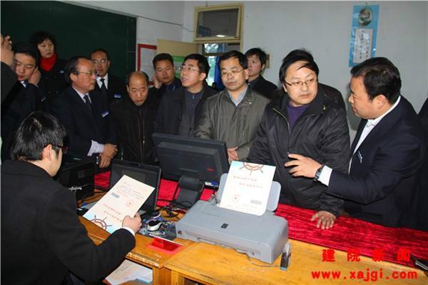 省厅专家组参观报名收费系统(图1)