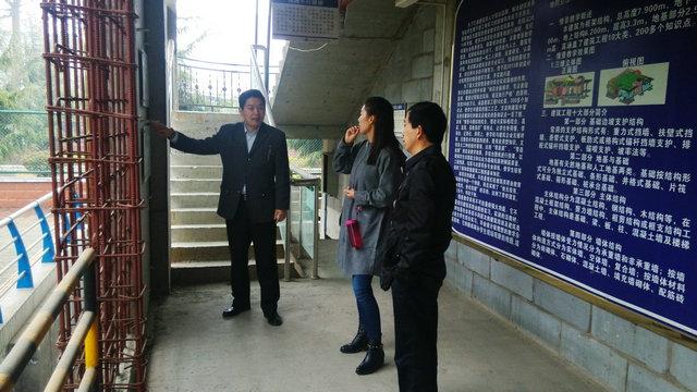 西安市建设委员会领导来校考察评估(图1)