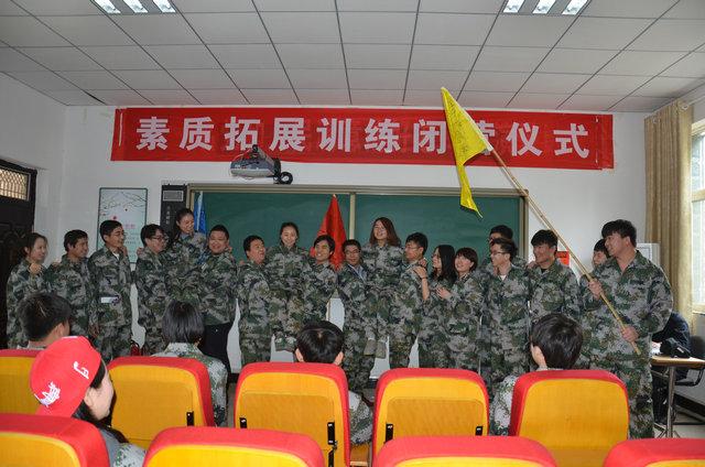 西安三好软件技术有限公司员工在我基地素质拓展训练圆满结束(图6)