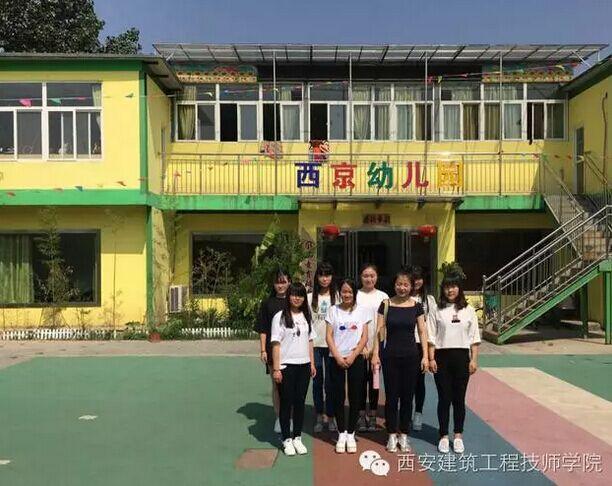 我院学前教育专业学生实地参与2016年职业教育活动周纪实(图1)