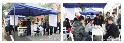 “走出去” “请进来”——西安建筑工程技师学院2016年职业教育活动周系列活动圆满完成(图17)