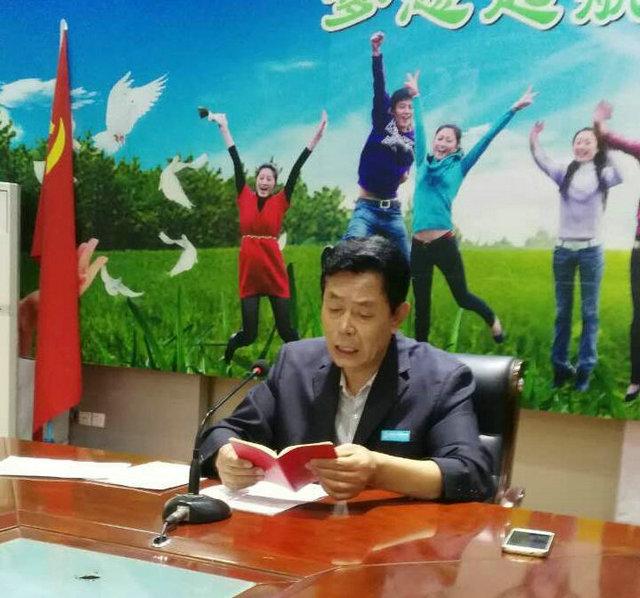 中共西安建筑工程技师学院第一支部召开“两学一做”动员部署大会(图2)