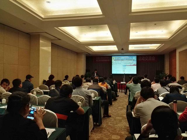 我院教师参加首届全国建设院校施工技术应用大赛启动交流会(图3)