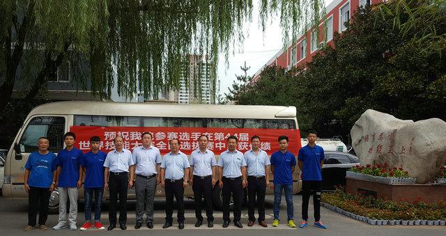 预祝我院参赛选手在第44届世界技能大赛选拔赛中凯旋归来！(图4)