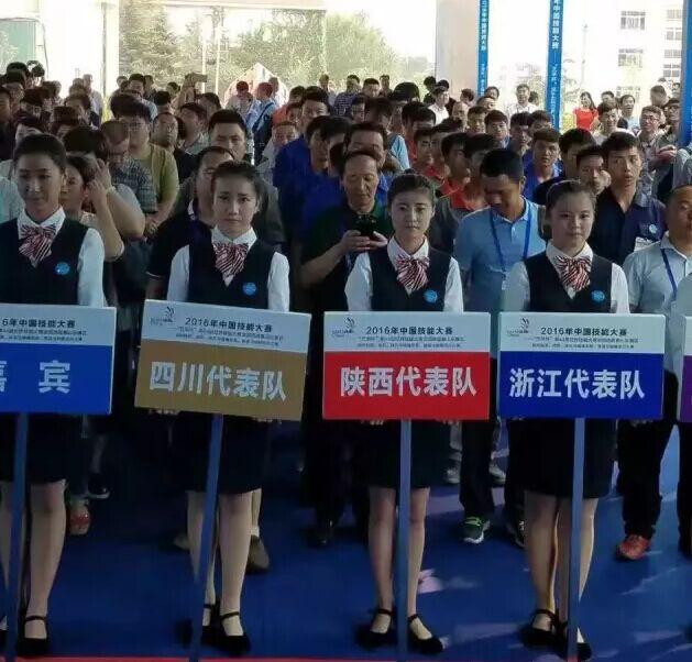 第44届世界技能大赛中国选拔赛，与你共精彩！(图3)