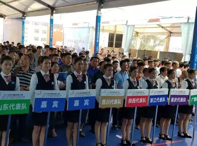 第44届世界技能大赛中国选拔赛，与你共精彩！(图4)