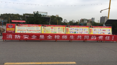 学院开展2016年11·9消防宣传周系列教育活动(图2)