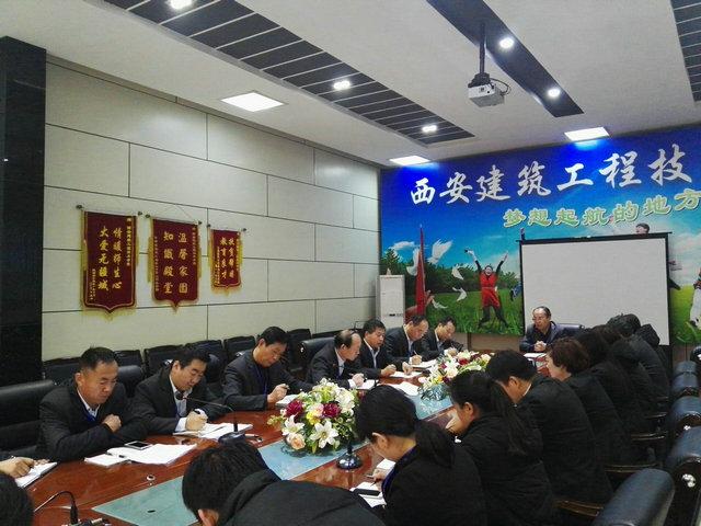 我院积极部署省级教学督导各项准备工作(图1)