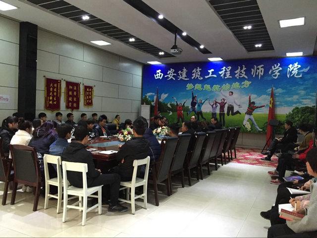 教务处组织2014、2015级学生代表座谈会(图1)