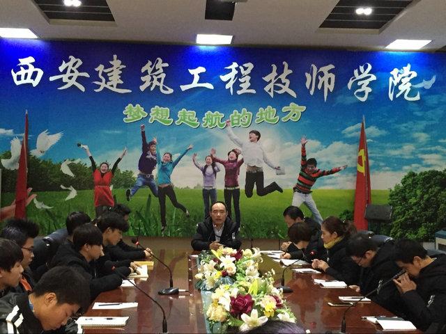 教务处组织2014、2015级学生代表座谈会(图4)
