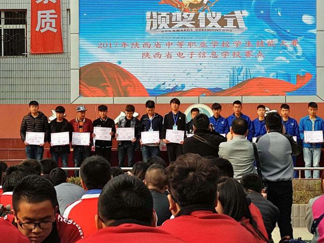 热烈祝贺我院选手勇夺佳绩(图1)