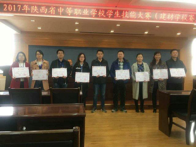 喜　报(图3)