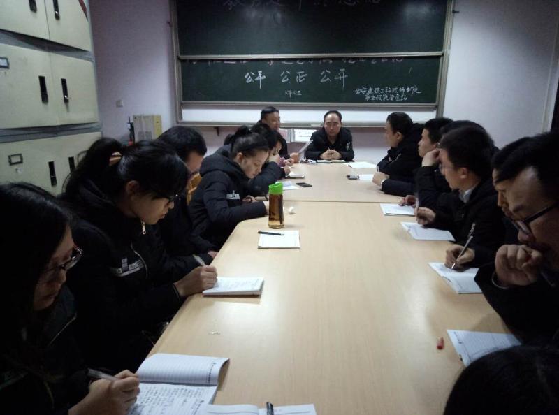 教务处组织学习《技工教育“十三五”规划》(图1) 教务处组织学习《技工教育“十三五”规划》(图1)